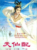 手指